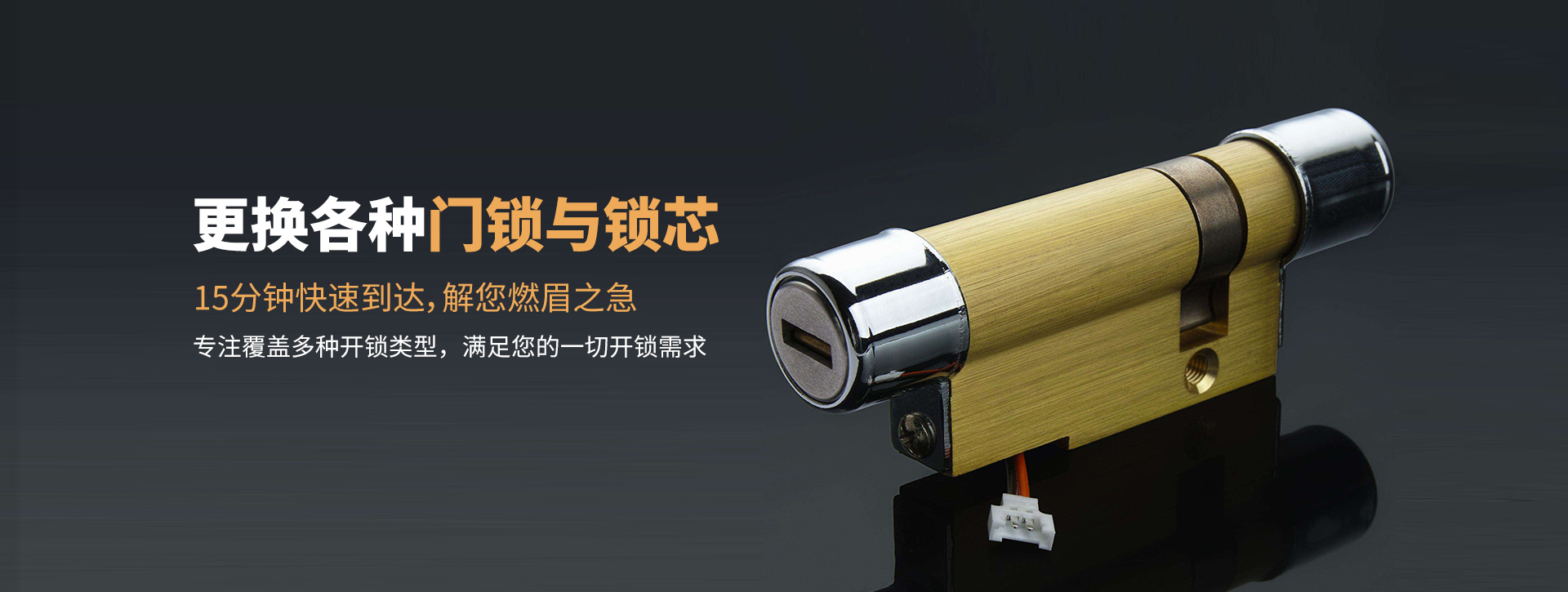 朝阳朝阳县banner03