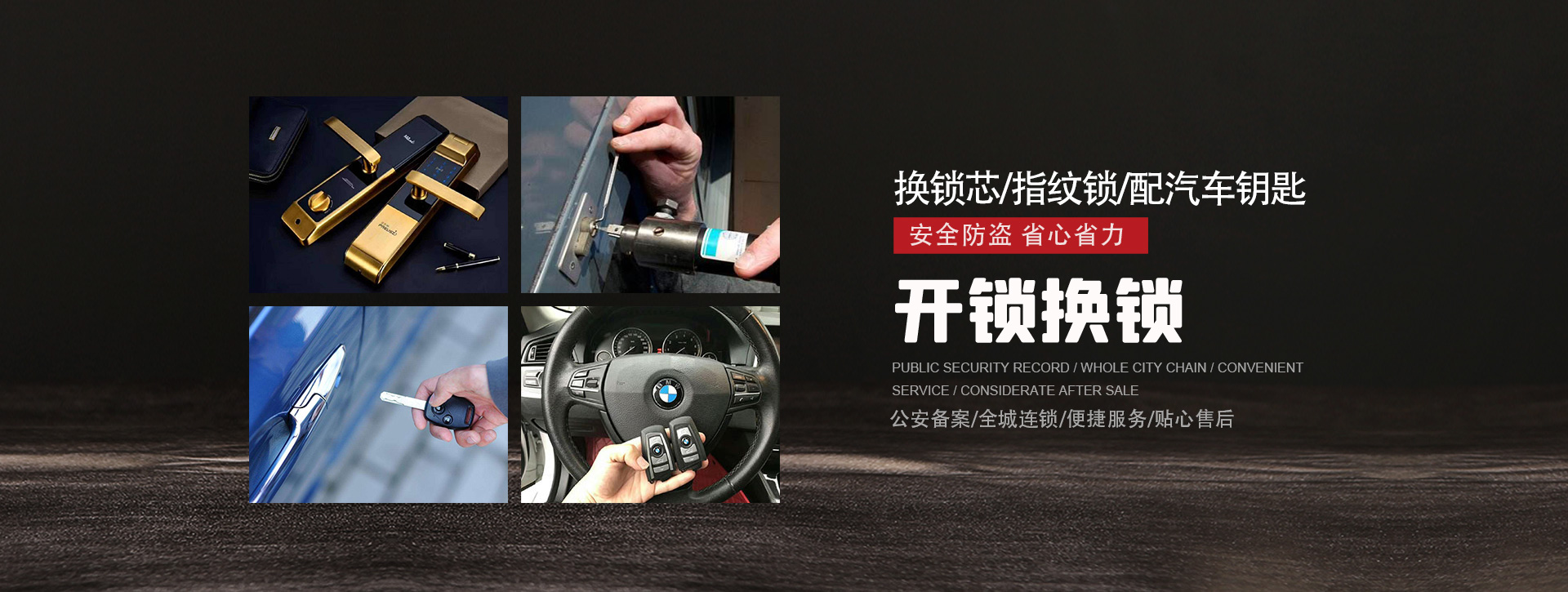 朝阳朝阳县banner01