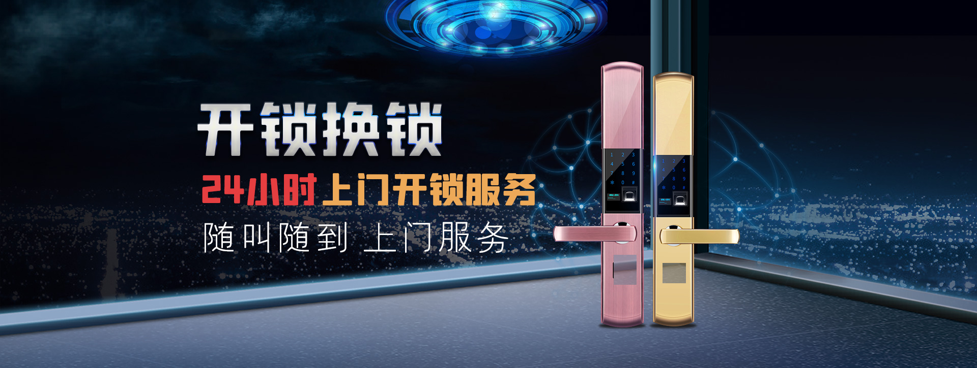 朝阳朝阳县banner02