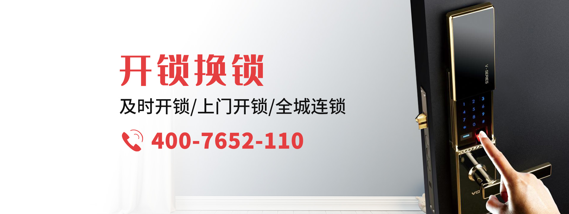 朝阳朝阳县banner